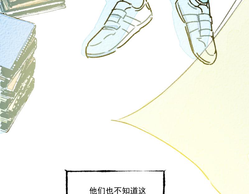 第9话 幸运的人134