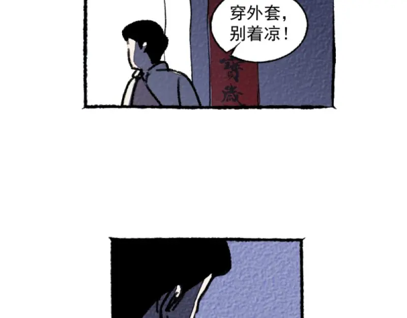 除夕95