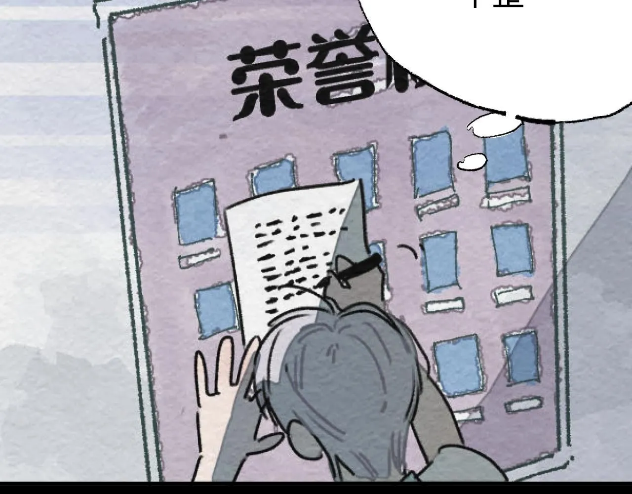 第21话 排除在外149