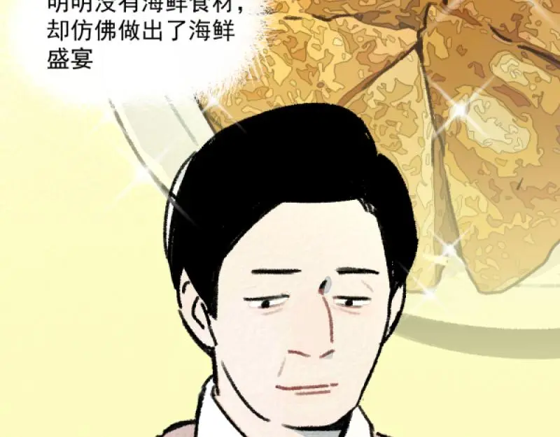 除夕85