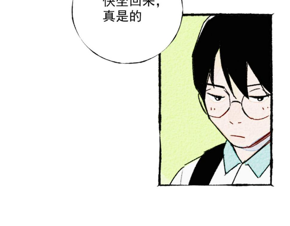 第5话 开车121