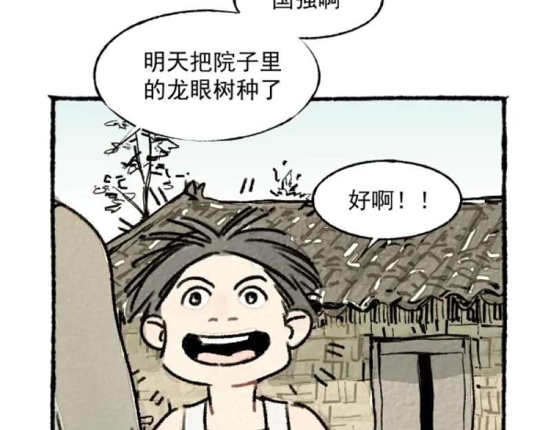 除夕45