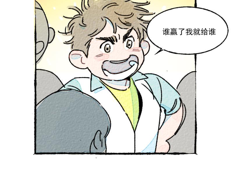 第9话 幸运的人70