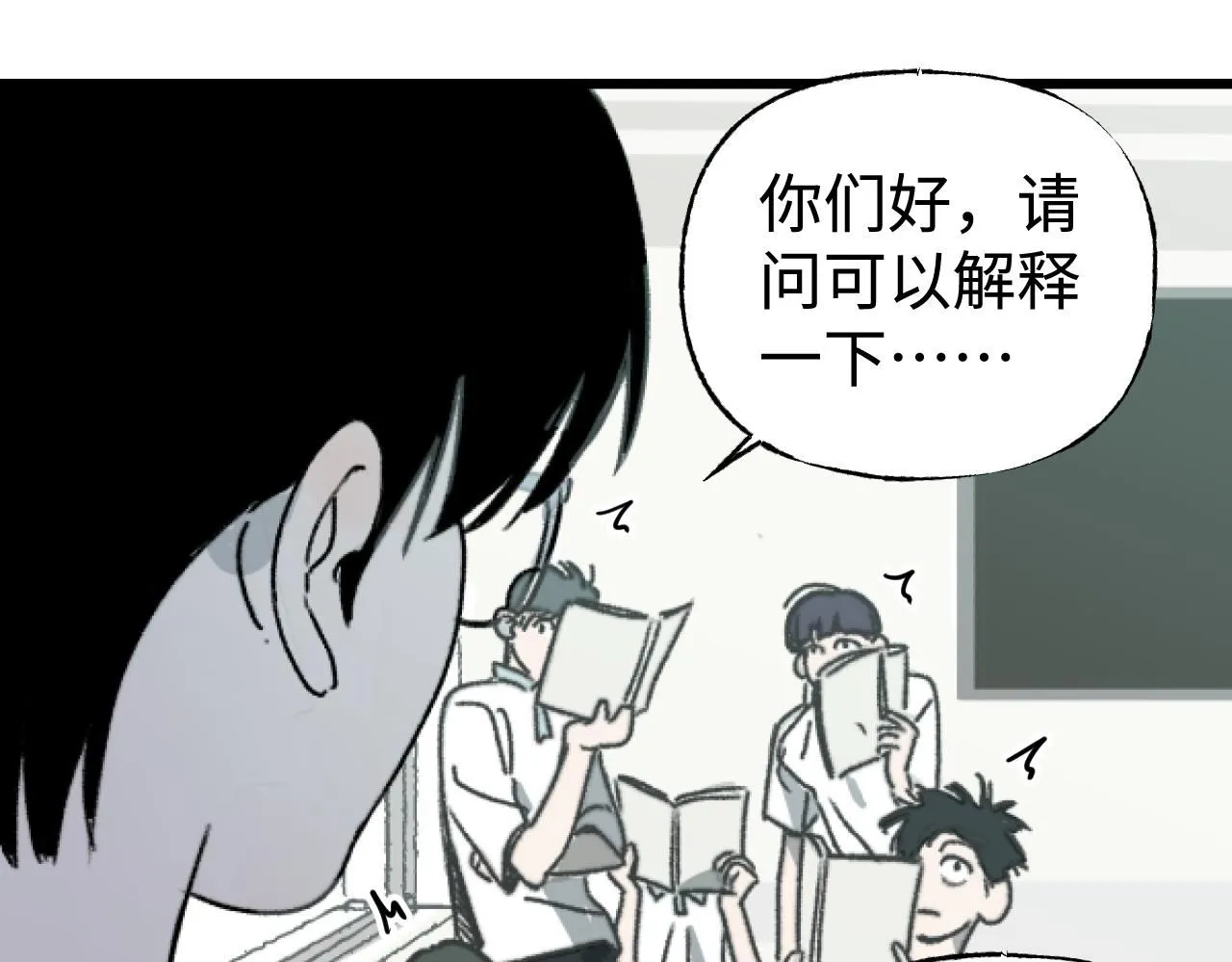 第23话 真的假的？35