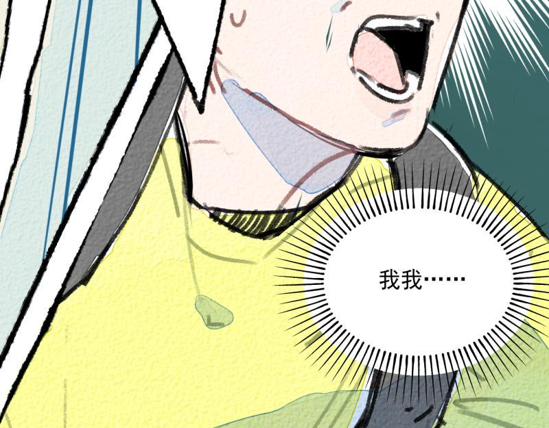第8话 拯救大兵裴然82