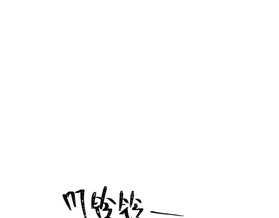 第5话 开车168