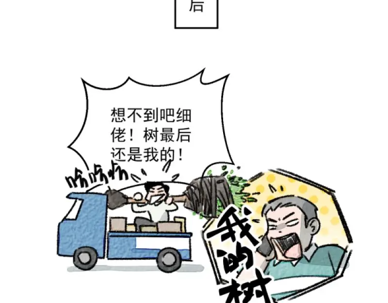 除夕52