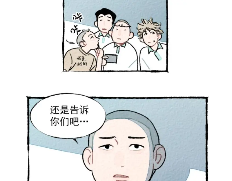 “仓鼠”（下）10