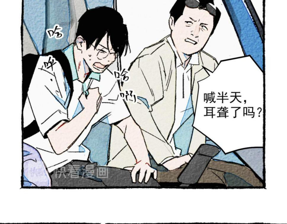 第5话 开车47