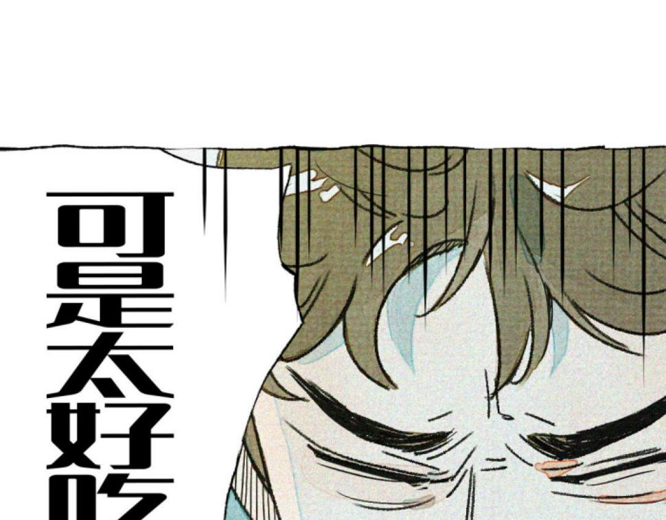 第1话 冰淇淋之友40