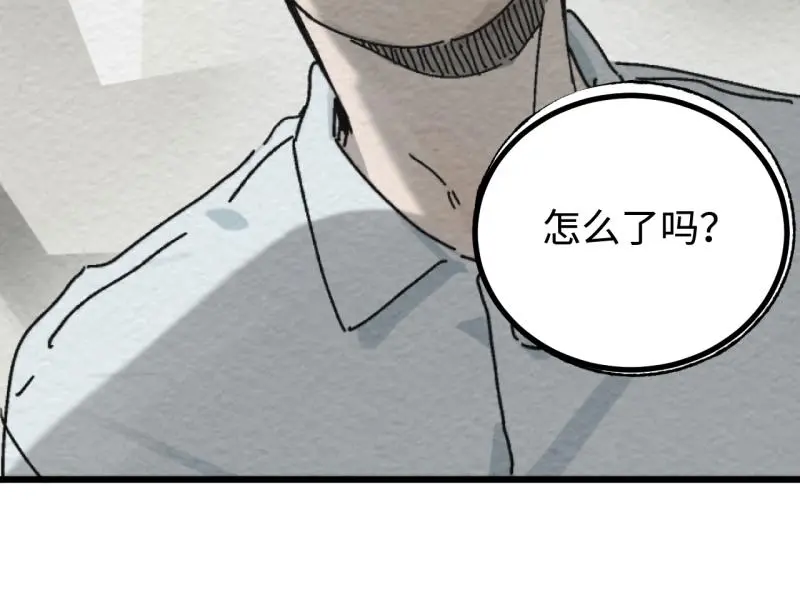第24话 文学鳏夫44