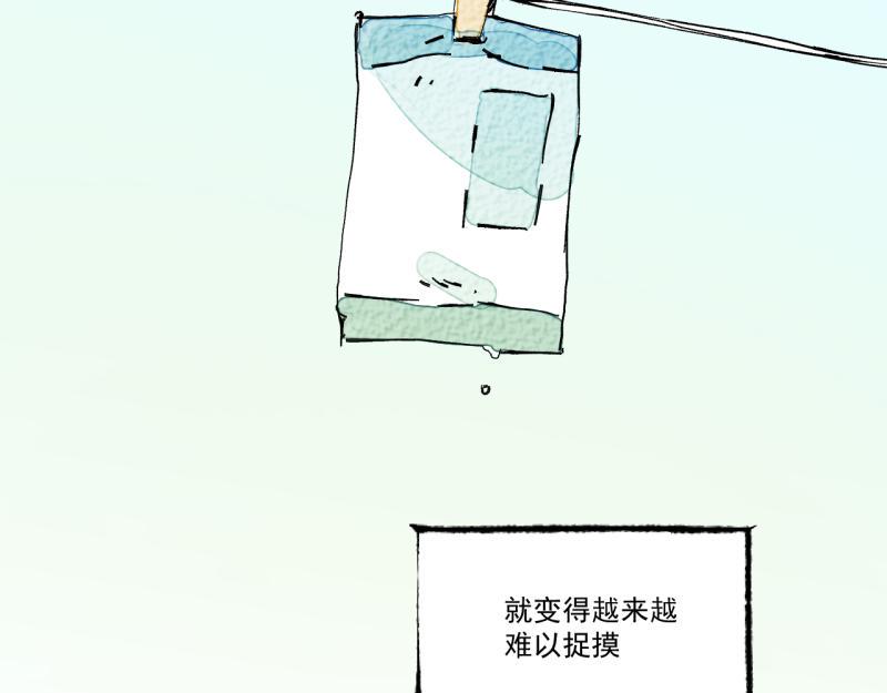 第9话 幸运的人33