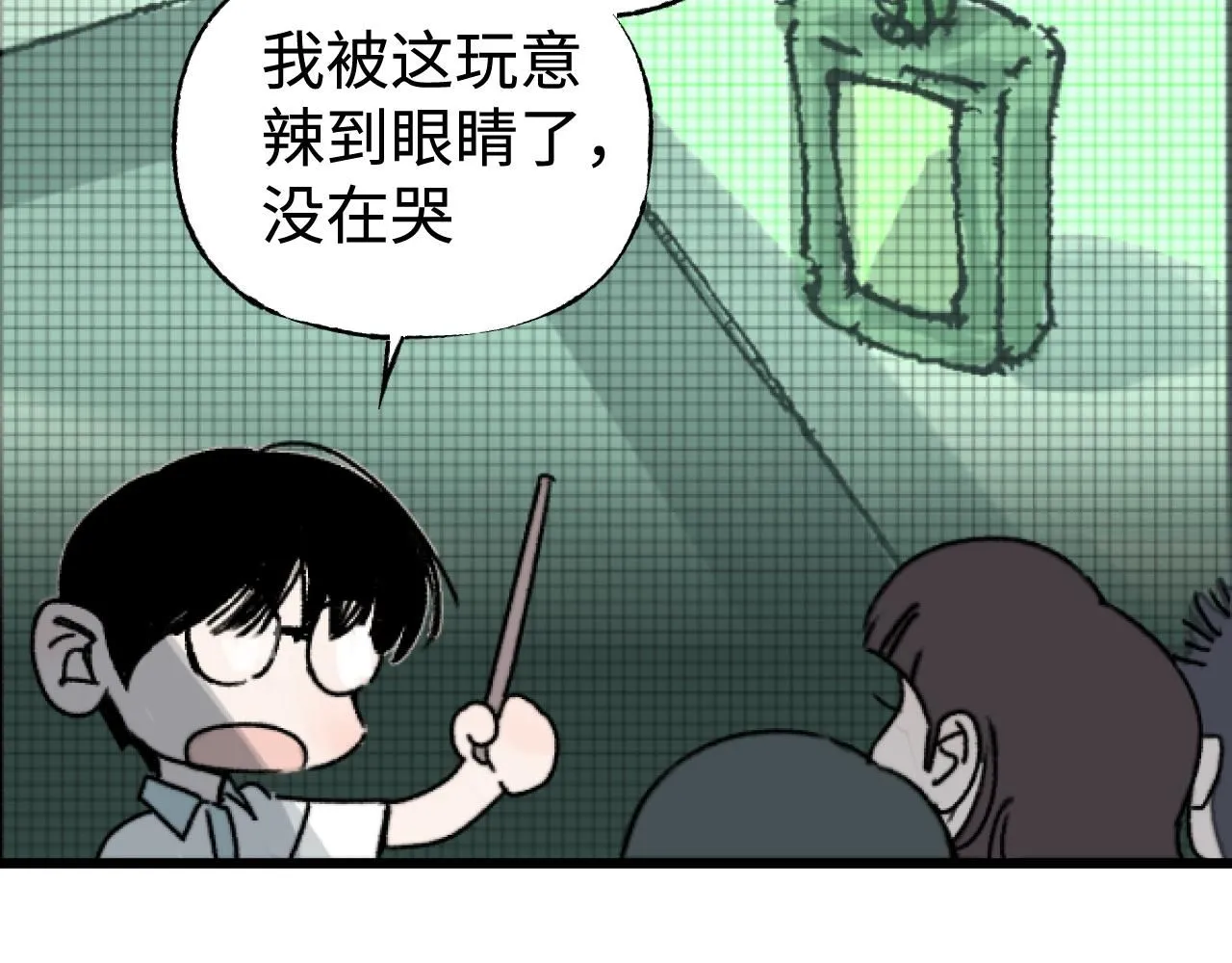 第23话 真的假的？42