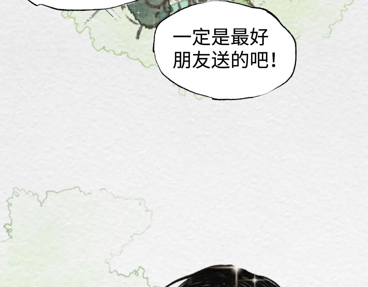 第20话 最好的礼物12