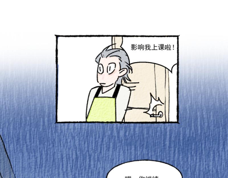 第11话 家教56