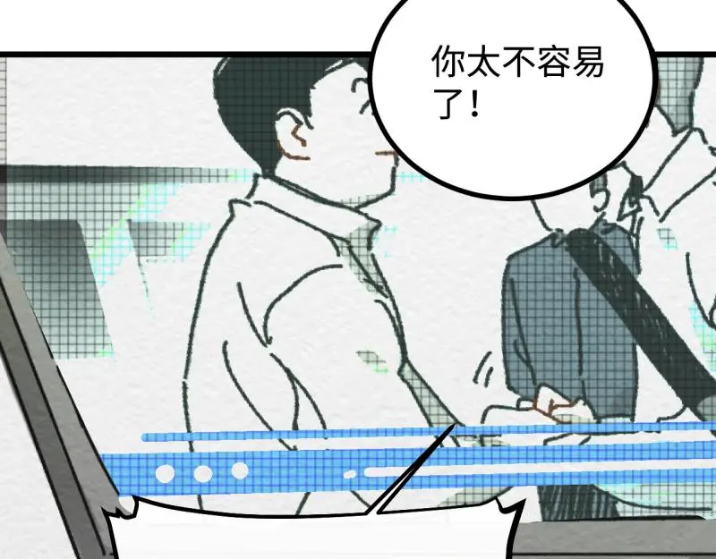 第24话 文学鳏夫38