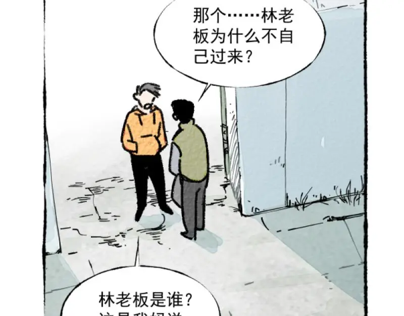 除夕58