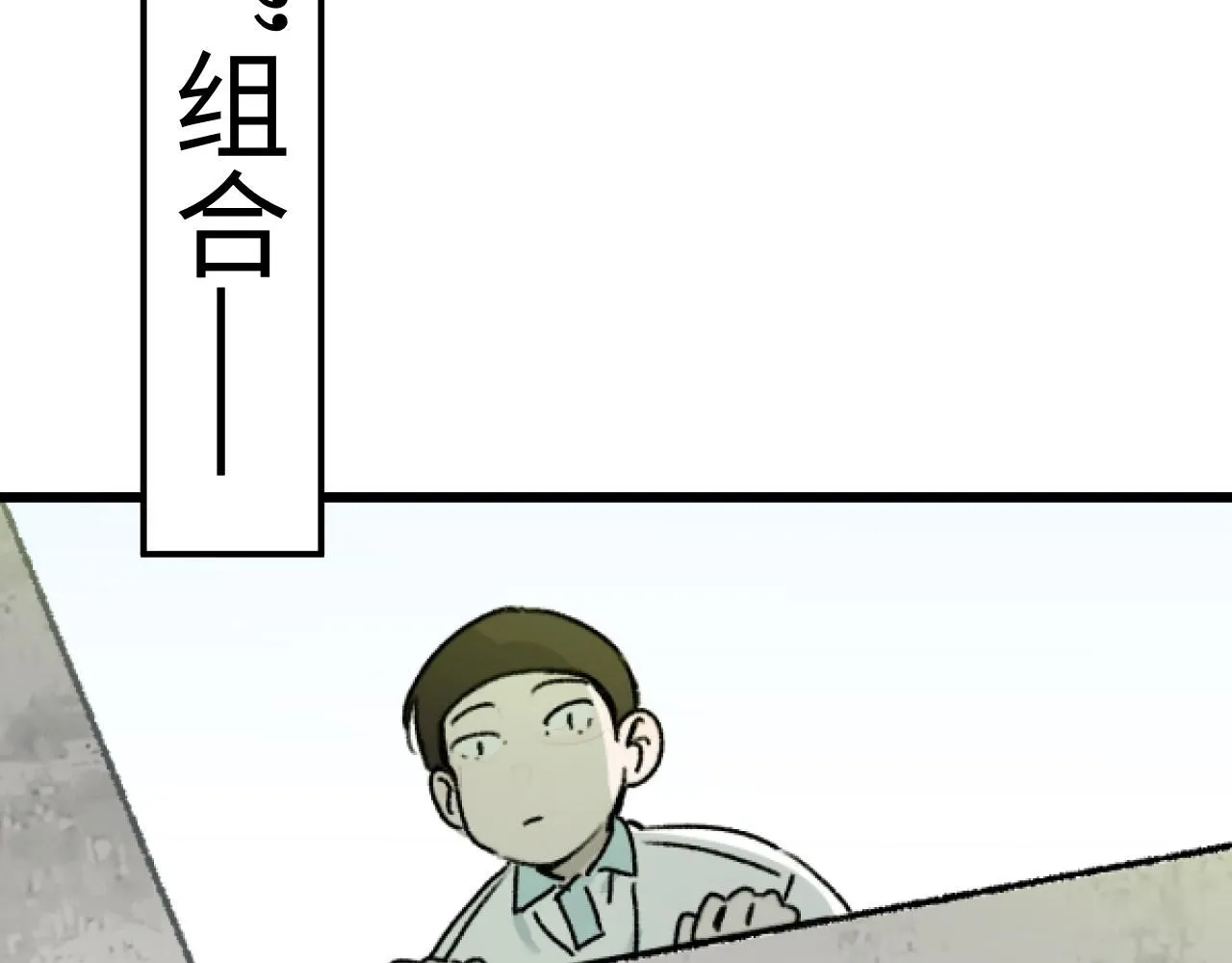 第23话 真的假的？134