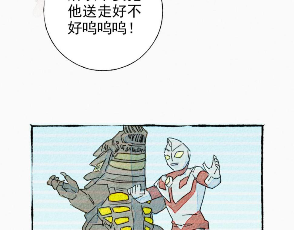 第3话 站起来52