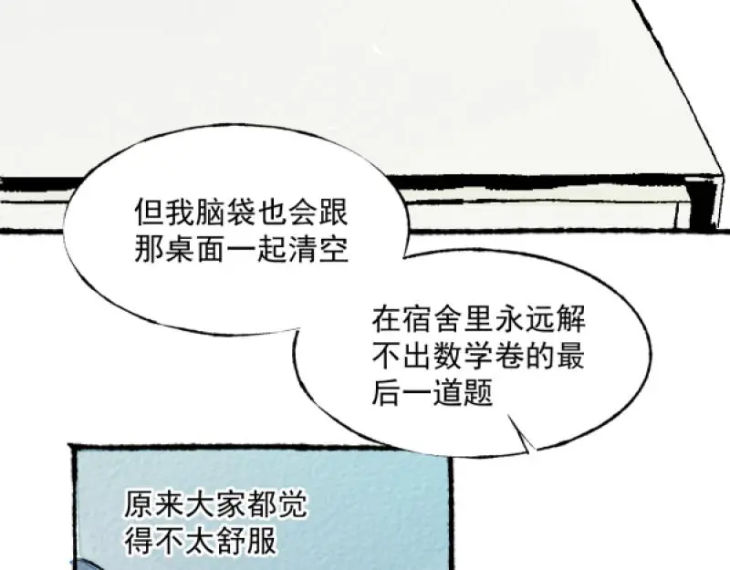 “仓鼠”（下）24