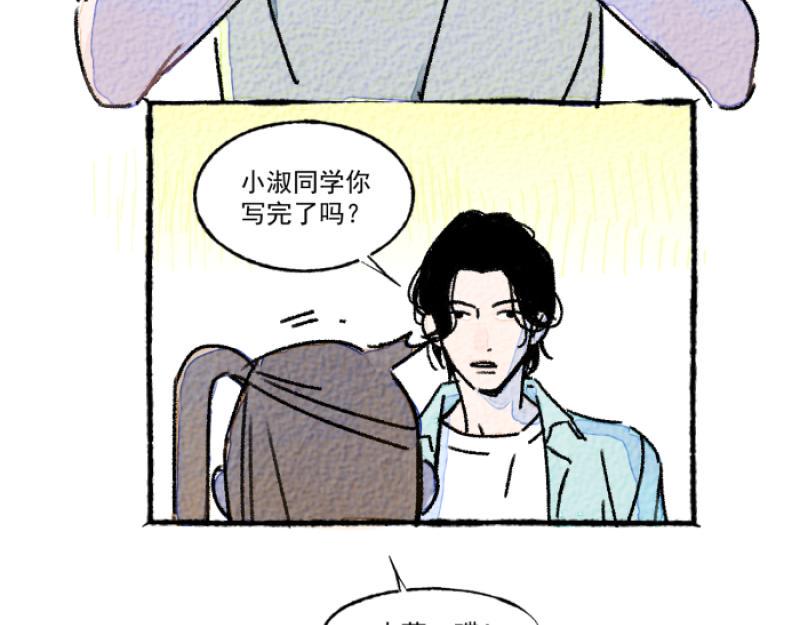 第11话 家教23
