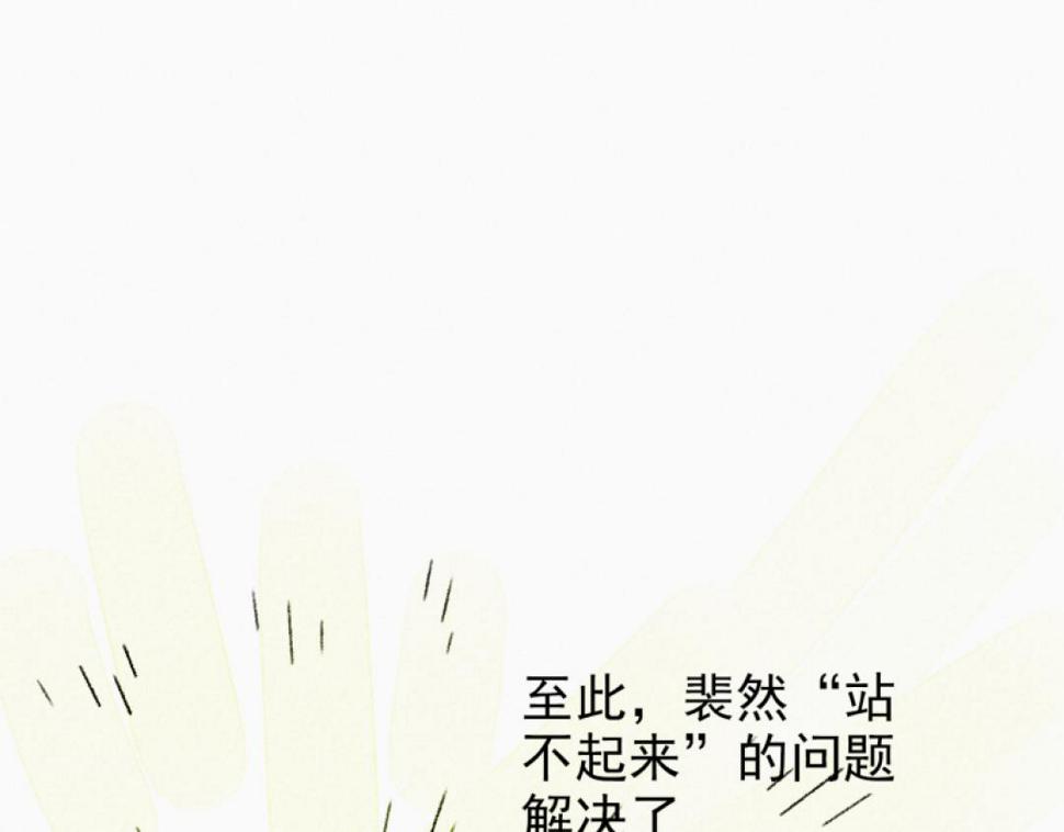第3话 站起来62