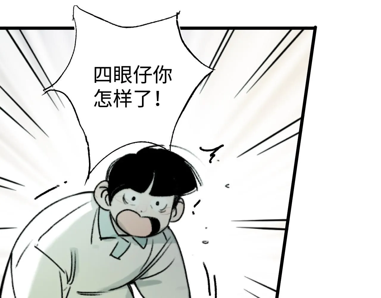 第23话 真的假的？104