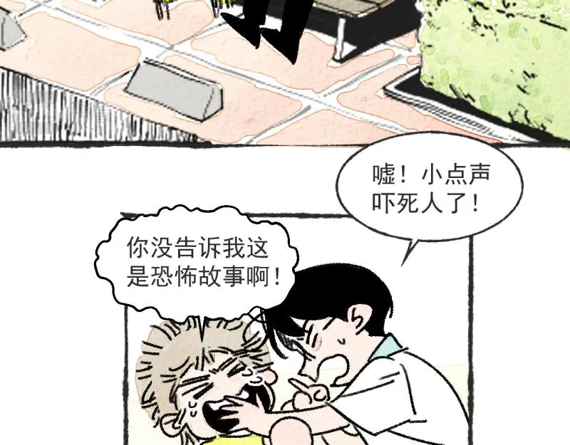 “仓鼠”（上）15