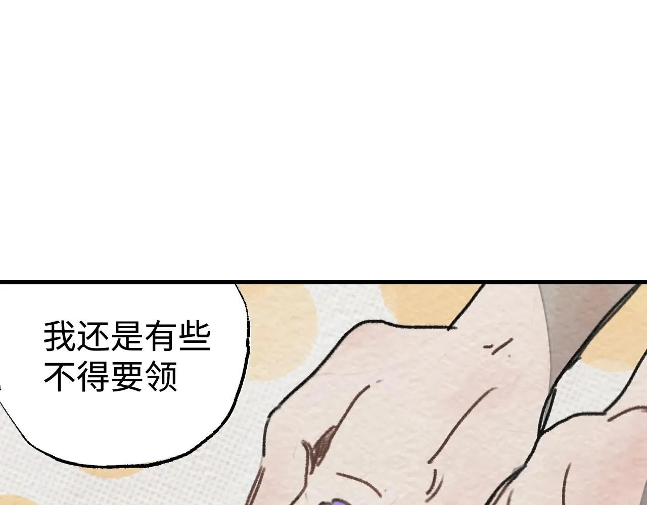第22话 完美转校生26