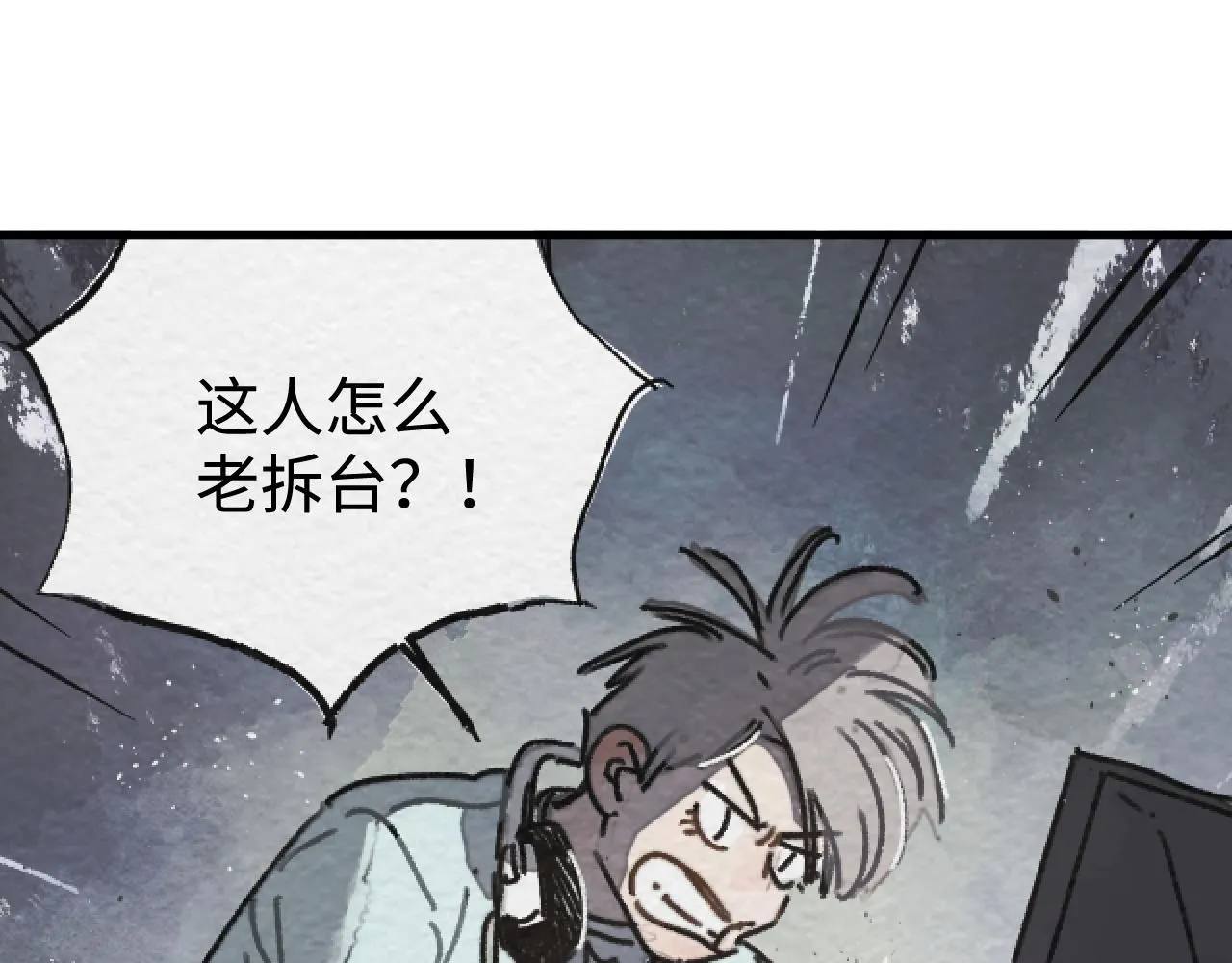 第22话 完美转校生48