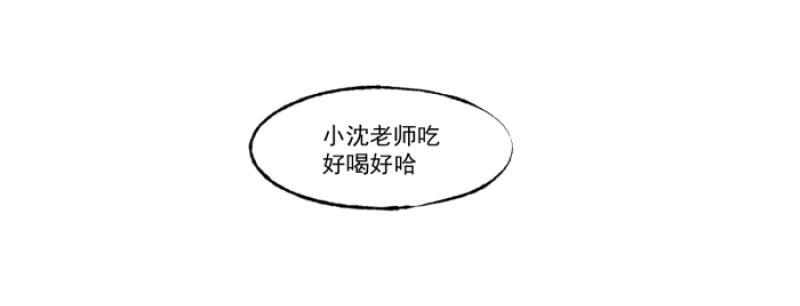 第11话 家教40