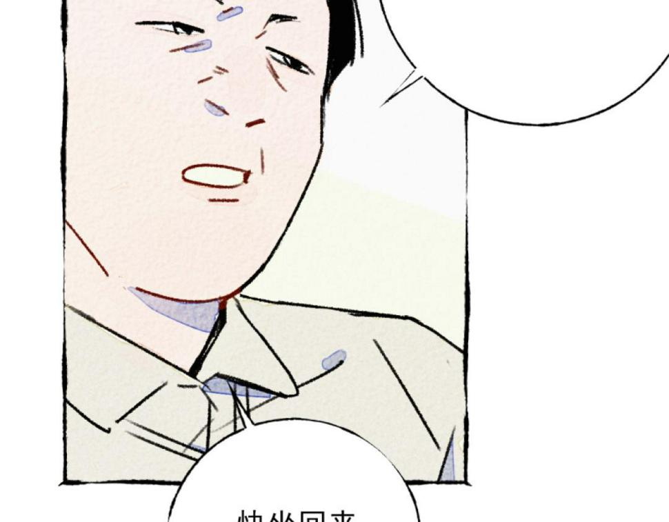 第5话 开车120