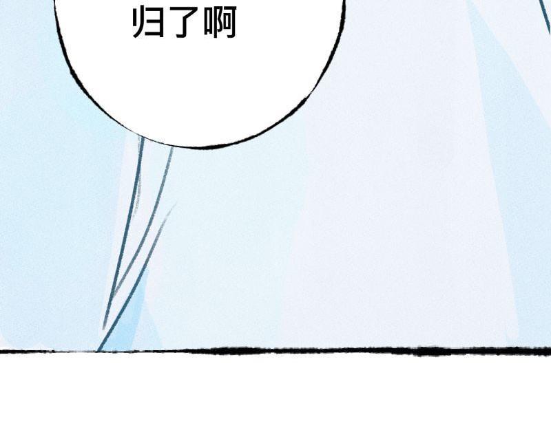 第6话 第三者（上）179