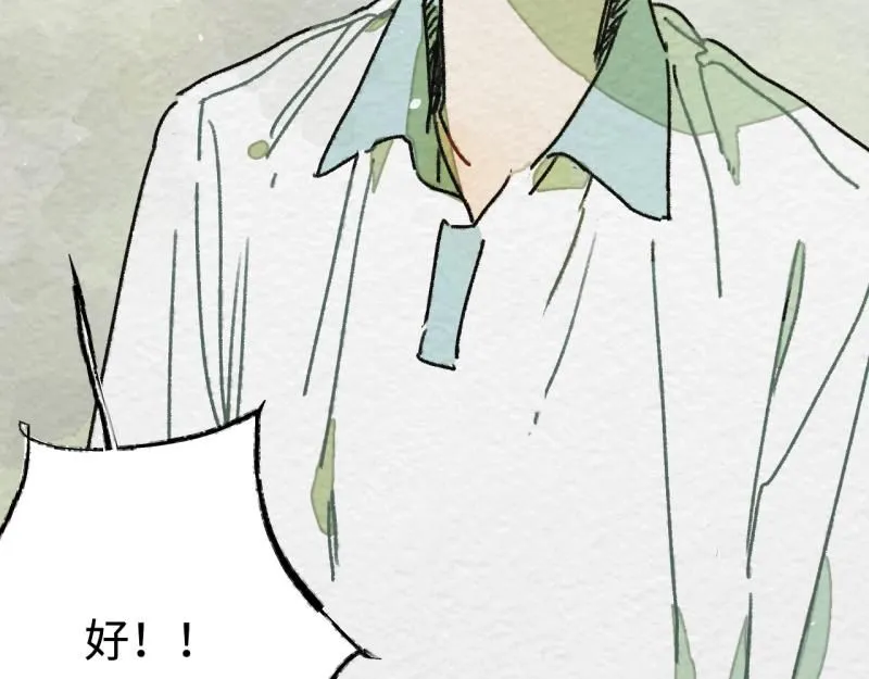 第19话 扣扣宠物196
