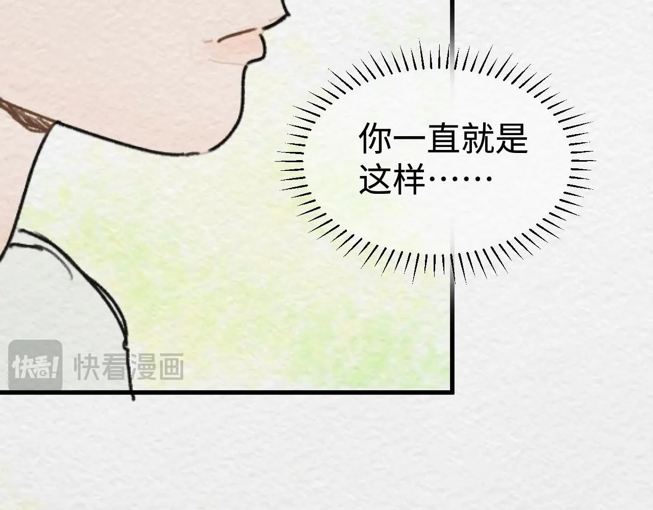 第20话 最好的礼物141