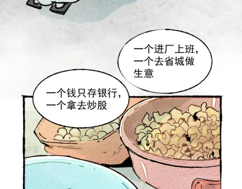 除夕65