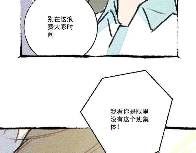 第8话 拯救大兵裴然167
