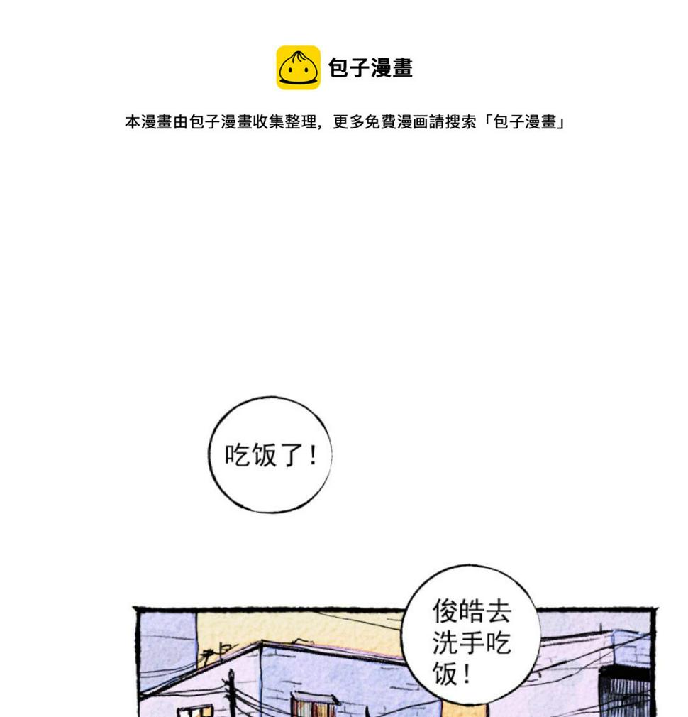 第5话 开车0