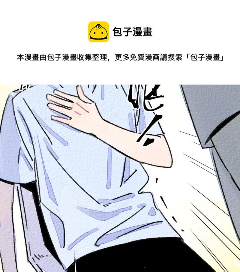第10话 神雕也是神87