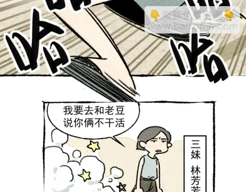 除夕32