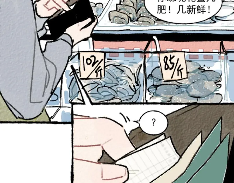 除夕5