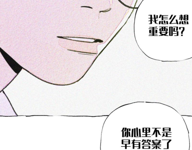 第1话 冰淇淋之友56
