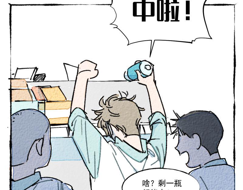 第9话 幸运的人95