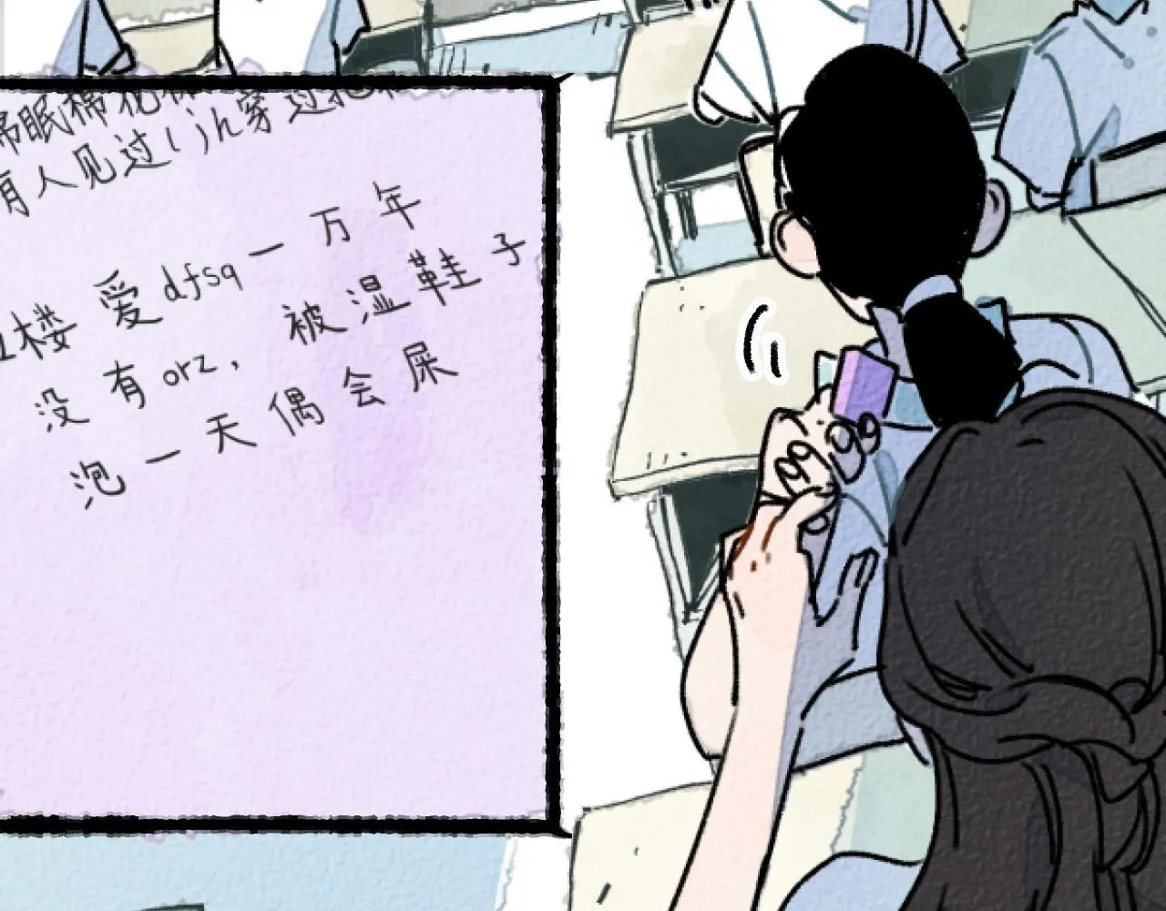 第18话 回南天后是夏天14