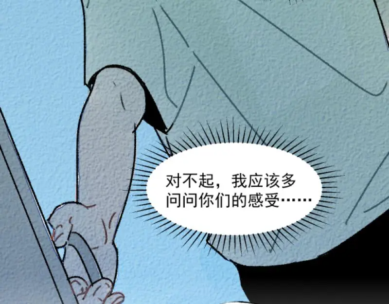“仓鼠”（下）41
