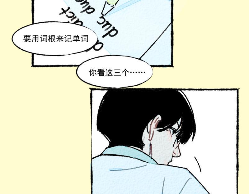 第9话 幸运的人127