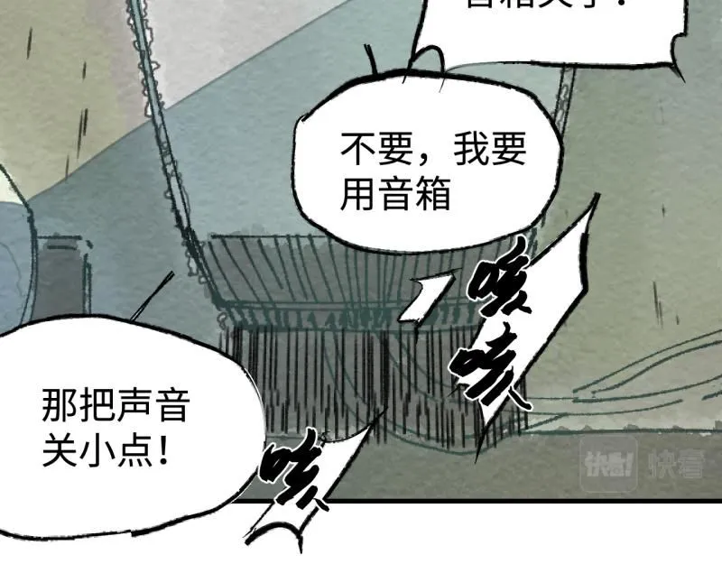 第19话 扣扣宠物88