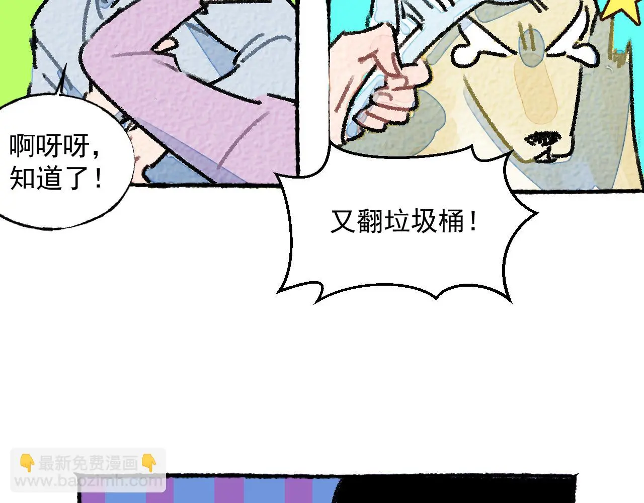 与旺财和解100