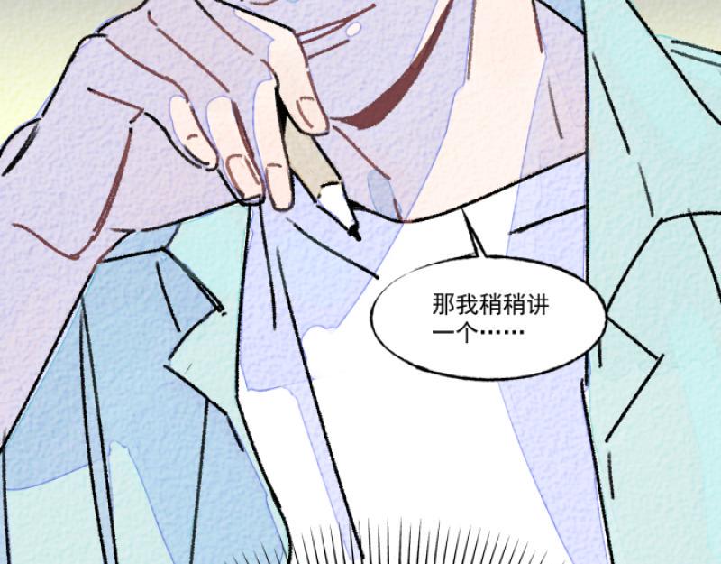 第11话 家教29