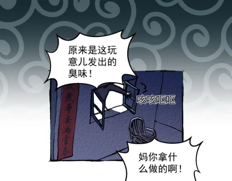 除夕92